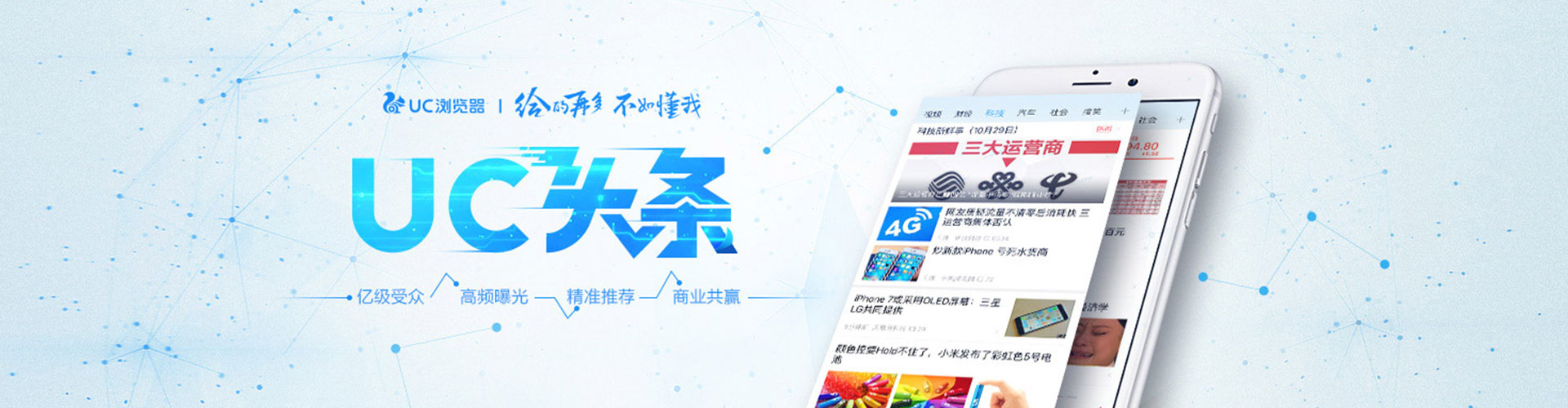 前郭尔罗斯sem服务