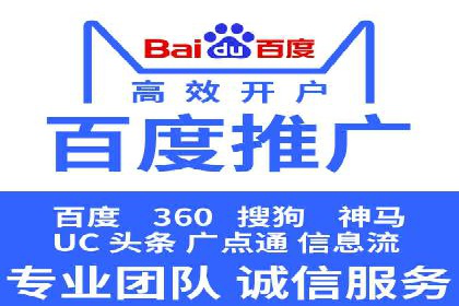 百度推广月费投入案例分析